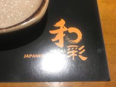 -和彩放题餐厅(酒仙桥店)