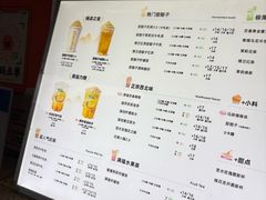 -放哈·甜醅子奶茶创造者(正宁路店)
