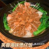 广州必吃椰子鸡---推荐凤园椰珍臻品椰子鸡