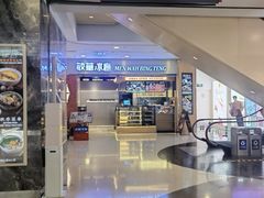 -上海来福士广场