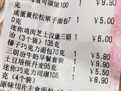 -中粮丰通（北京)食品有限公司