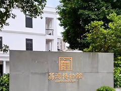 -荔湾博物馆