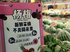 -PAGODA百果园(时代上城店)