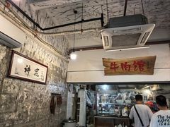 -国强牛肉(洋河总店)