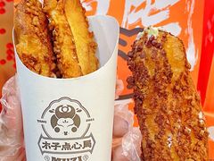 -木子点心局