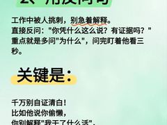 -安肯心理咨询(长宁旗舰店)