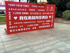 -南昌之星摩天轮