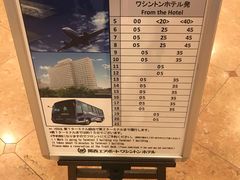 -关西机场华盛顿酒店