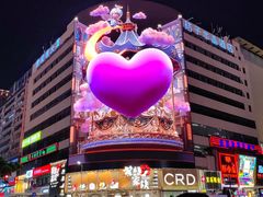 -黄兴南路步行商业街