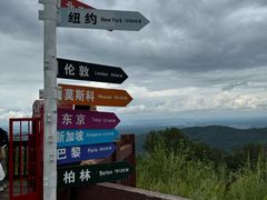 -长白山万达喜来登度假酒店