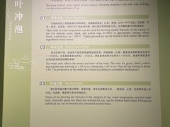 -中国茶叶博物馆(双峰馆区)