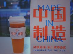 -喜茶(南昌王府井店)