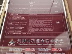 -天梯山石窟