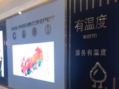 -有心德(麦地店)