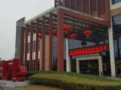 -张家港金凤凰度假村温泉