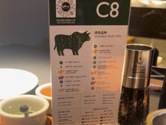 -拉蒂娜·巴西牛排馆 Latina·Brazilian Steakhouse(王府井喜悦店)