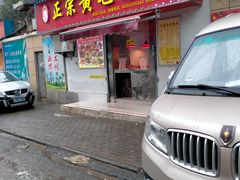 门面-黄毛鸭脖(汉阳总店)
