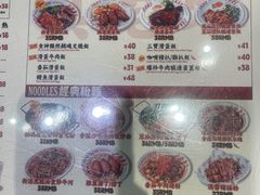 -九龙冰室(徐汇日月光店)