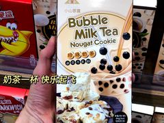 -简致生活MARKET(小榄海港城购物中心店)