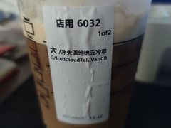 -星巴克臻选(呼和浩特维多利摩尔城店)