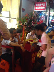 iphone_upload_pic-中国黄金(塘桥店)