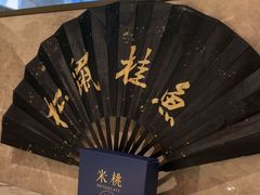 -米桃-吴韵风雅·拙园(北外滩来福士店)