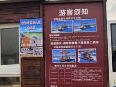 -敕勒川草原