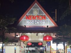 -纽顿熟食中心