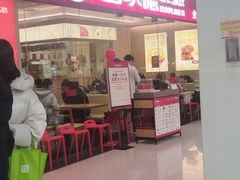 -喜家德虾仁水饺(乐都汇店)