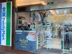 -全家便利店(愚园店)