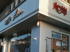 -心岸(小西沟店)