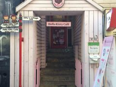 Hello&nbsp;Kitty&nbsp;Cafe(弘大店)-Hello Kitty Cafe(弘大店)