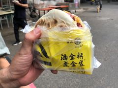 -老金家蛋菜夹馍(西安总店)