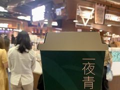 -Manner Coffee(芮欧百货店)