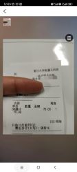 -复旦大学附属儿科医院