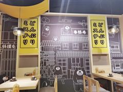 -本格丼·炭火烤肉饭(大悦路成都大悦城店)