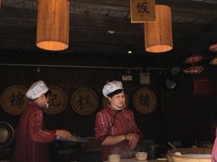 大堂-锦记糕点铺
