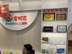 -安妮花英语·少儿·原版阅读(石厦时代广场店)