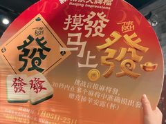 -南京大牌档(之心城店)