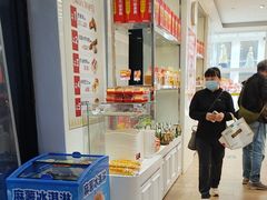 -味多美蛋糕(三元桥店)