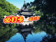 -西园寺素食(西园弄戒幢律寺店)
