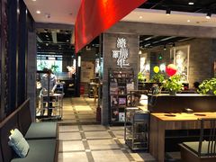 -前门后头老北京铜锅涮肉·京味菜·烤鸭(伊藤洋华堂店)