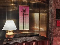 -金轩中餐厅 Jin Xuan(浦东丽思卡尔顿酒店)