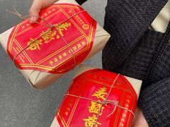 -洛阳麦盛斋糕点店(中州路店)