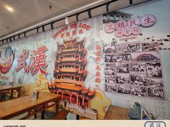 -三镇民生甜食馆(胜利街总店)