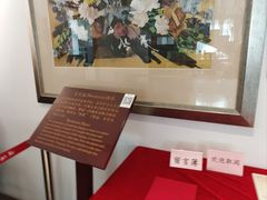 -红线女旧居