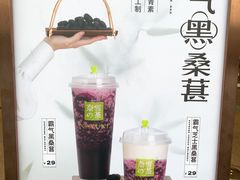 -奈雪的茶(漫广场店)