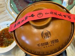 -千岛湖鱼味馆(十字街总店)