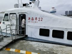 -半升洞码头