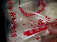 -昆明冠生园·蛋糕·面包(南强街店)